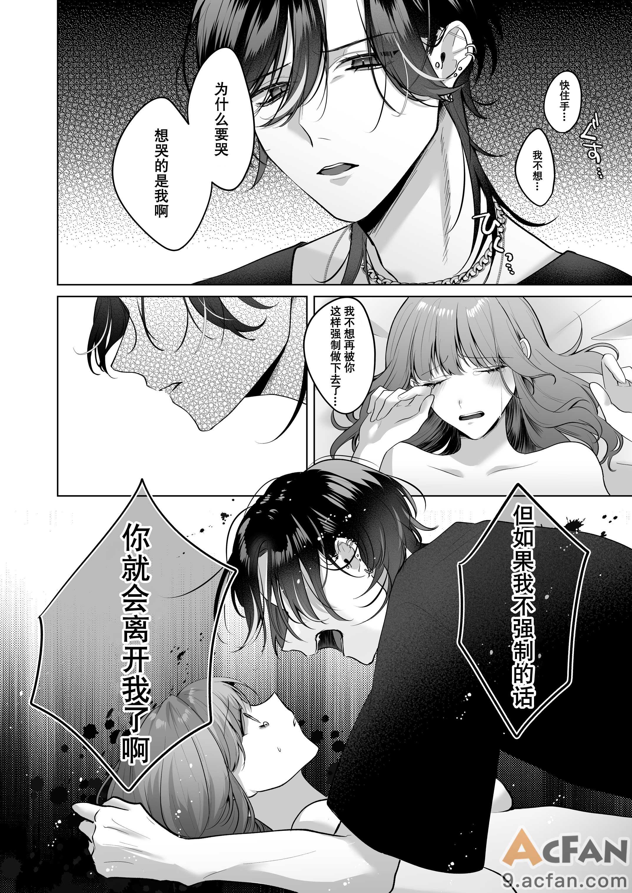 第1章，第 29 頁
