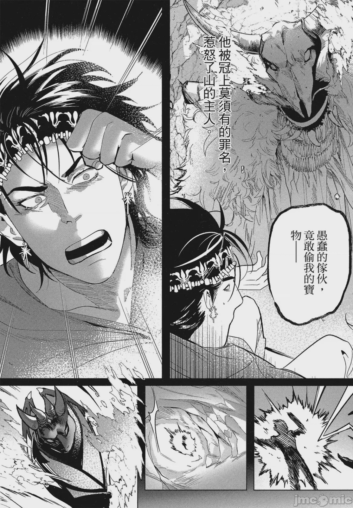 第1话，第 148 页