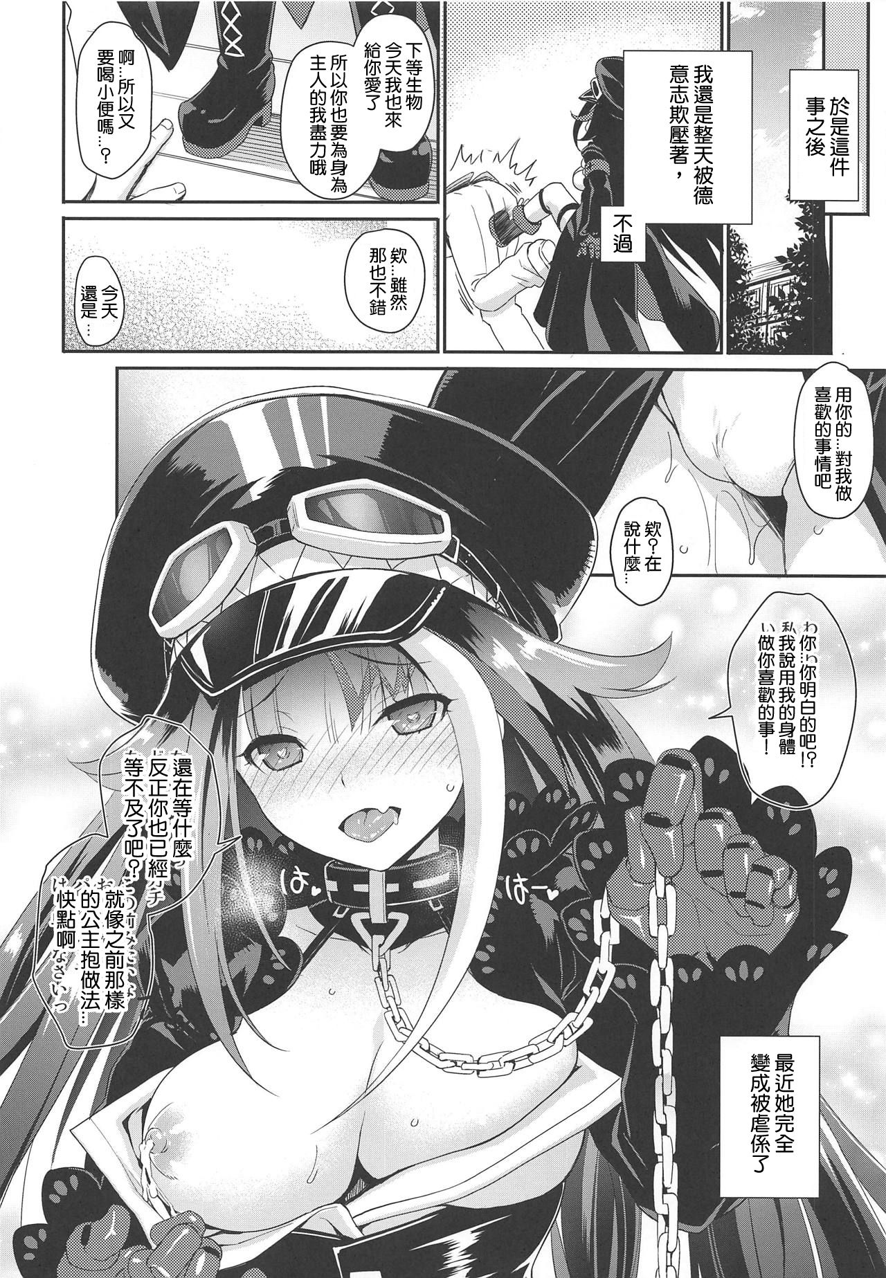 第1话, page 18