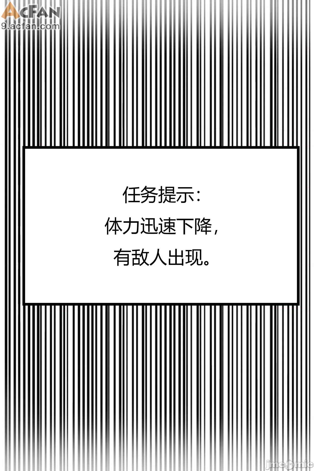 我成了合欢宗的唯一弟子，第 224 页