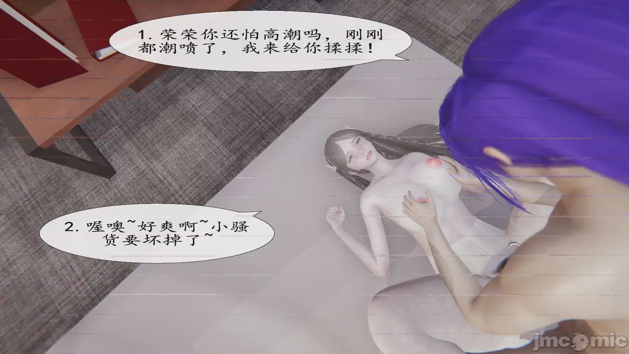 第1话, page 67