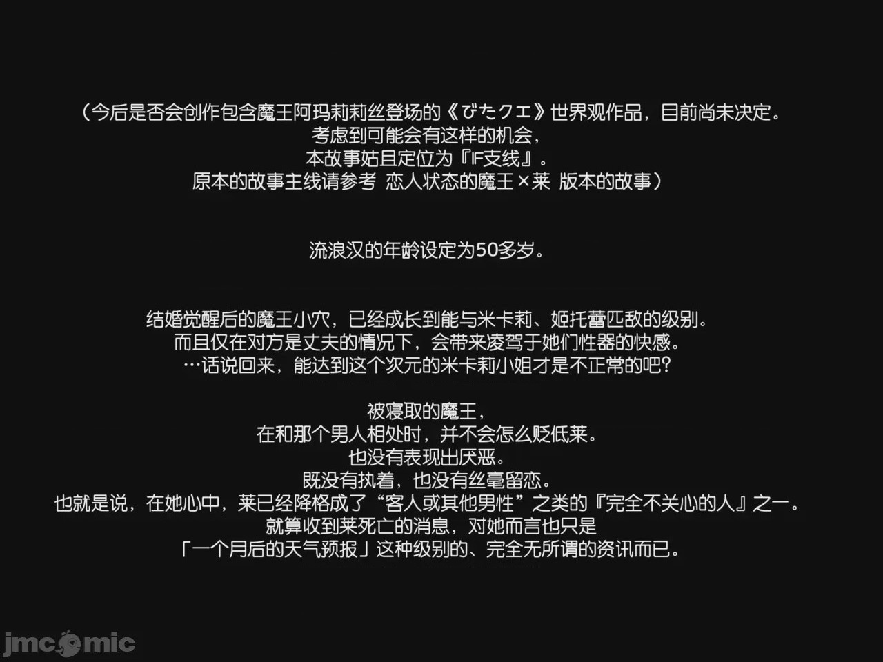 第1话, страница 42