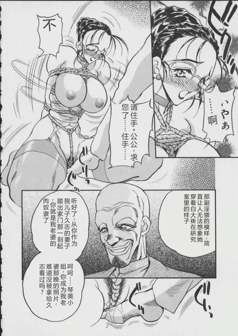 第 1 章, trang 92