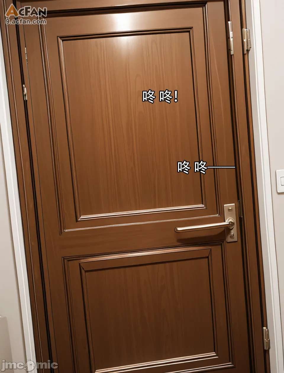 火影忍者攻略神驹佑将小南, страница 11