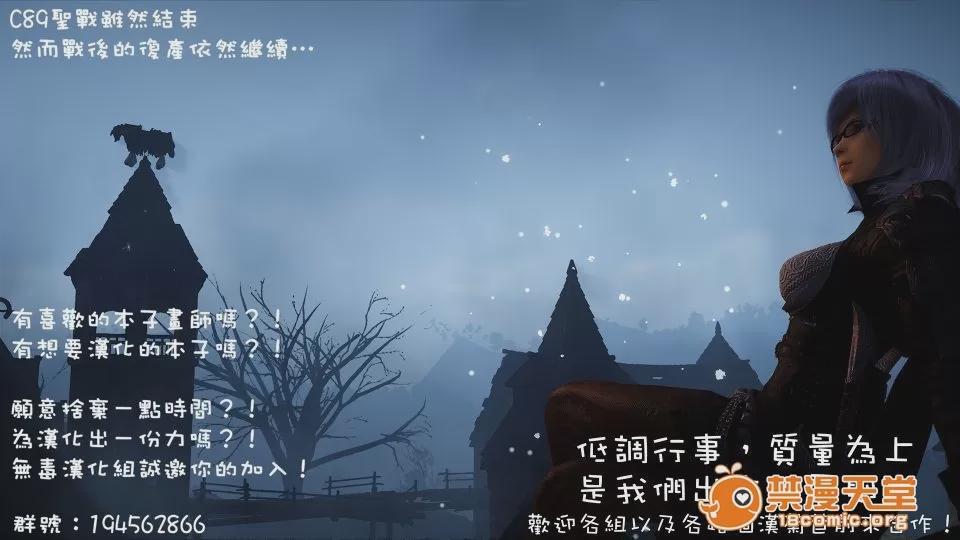 第1话, หน้า 25