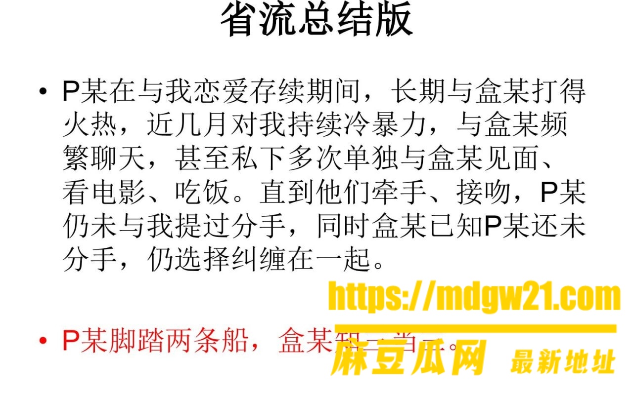 沪上影迷圈 彭远舟7