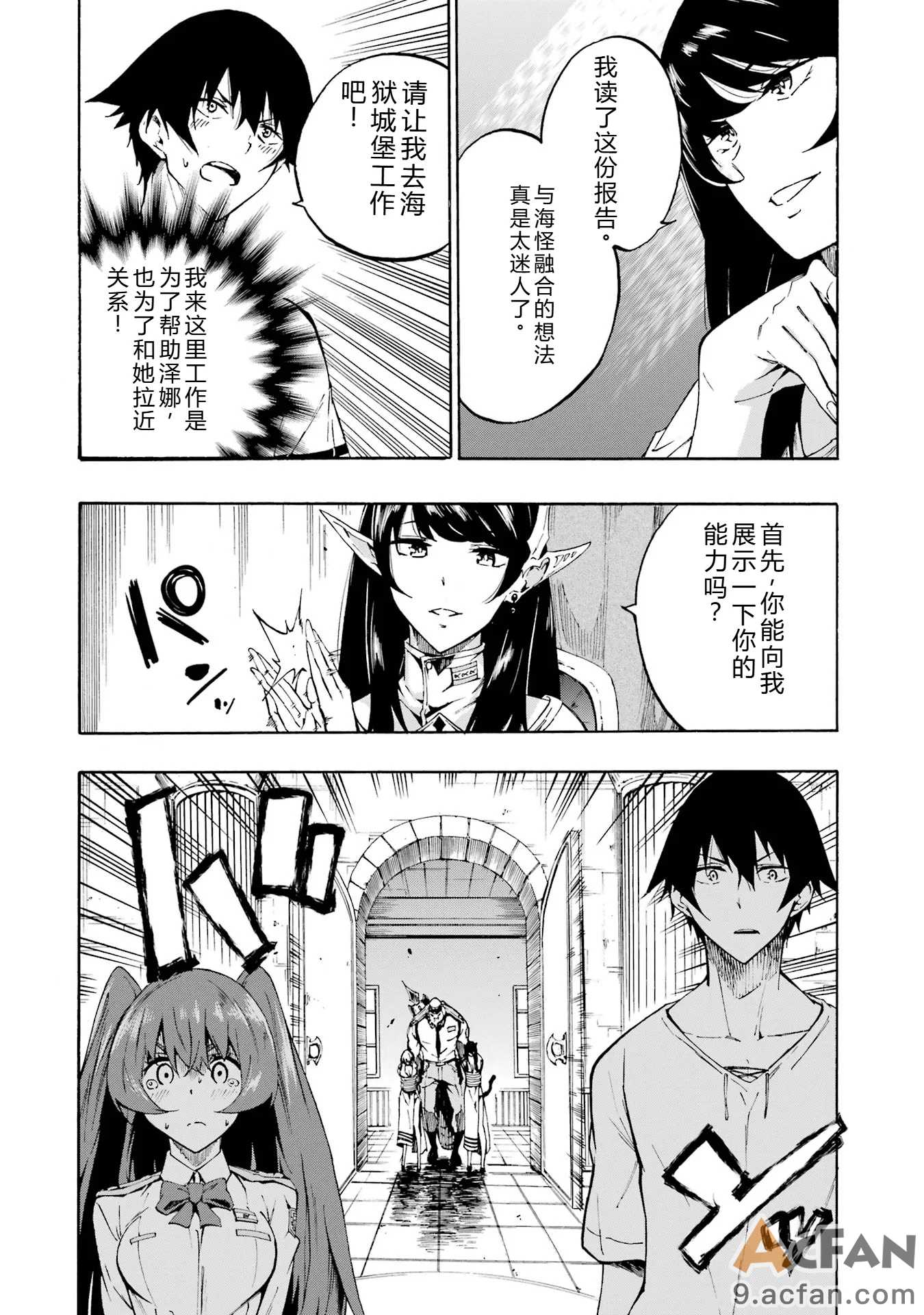 第1章，第 73 页