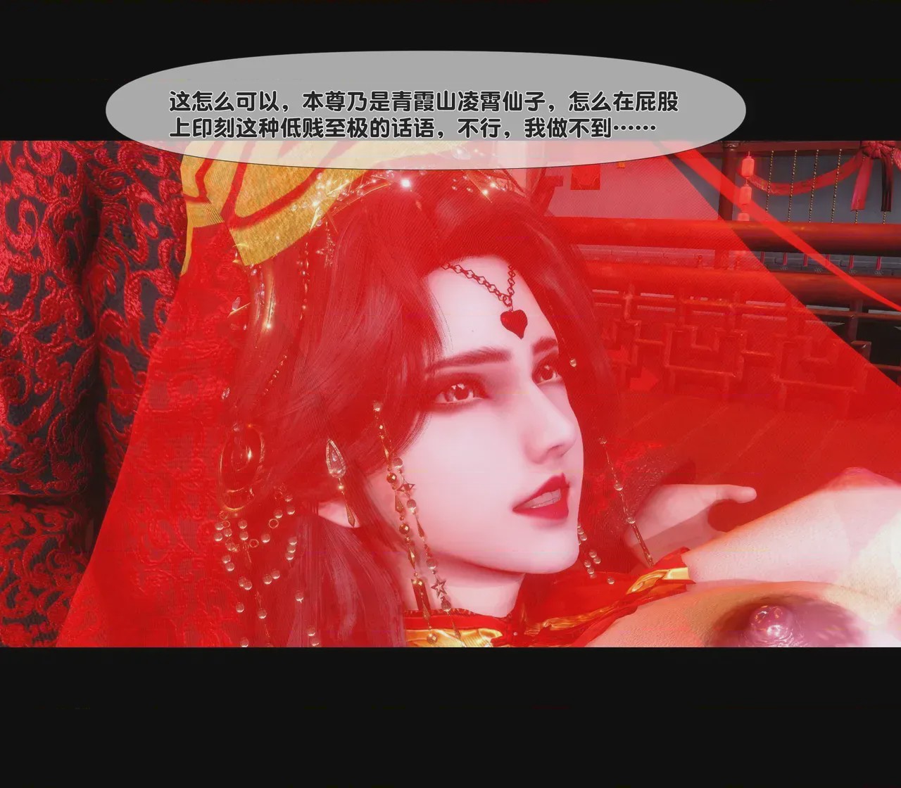 第1话, pahina 122