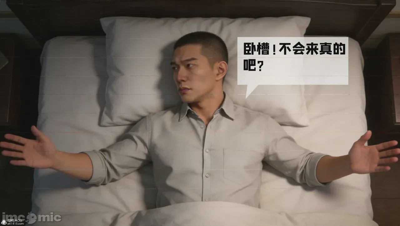 第1话, страница 54