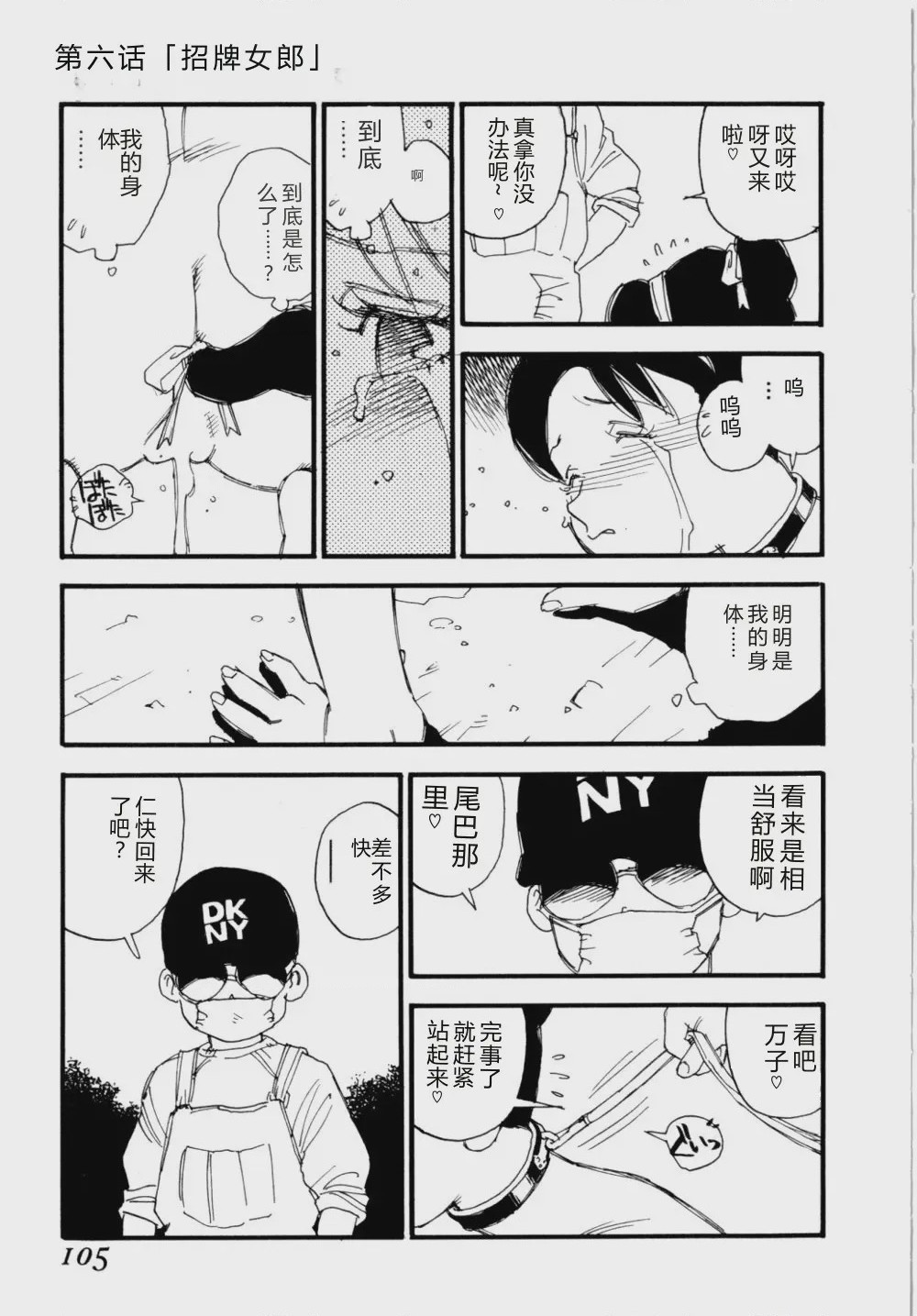 第 1 章，第 108 页