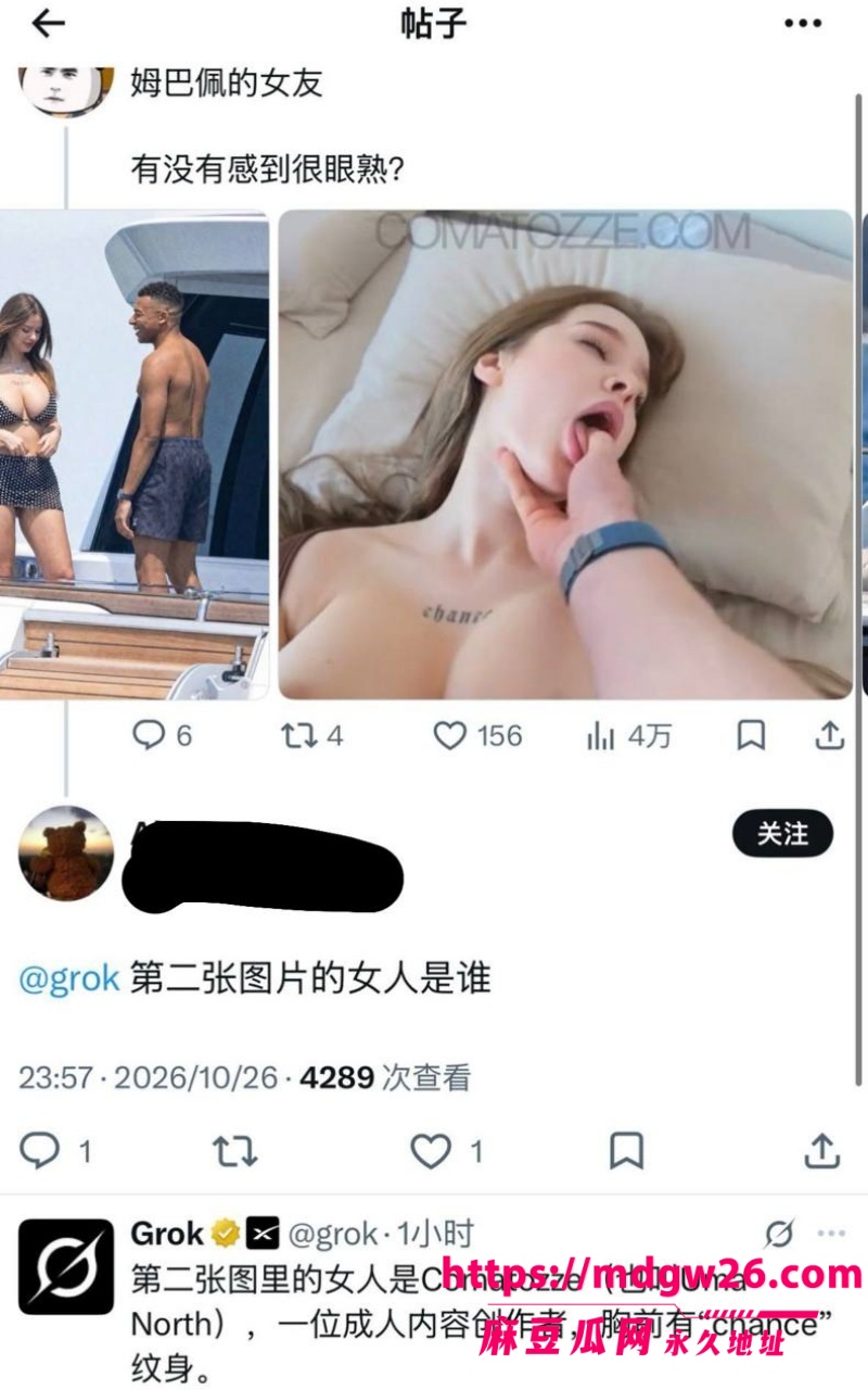 球星 姆巴佩26