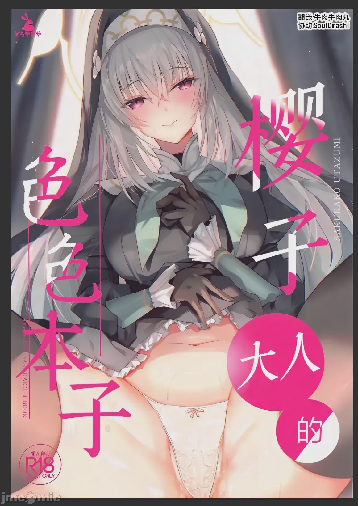 第1话, page 1