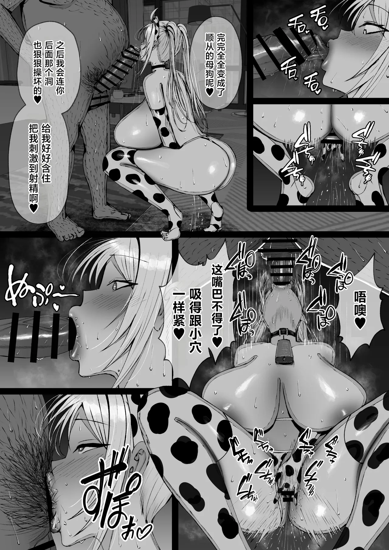第 1 章, страница 68
