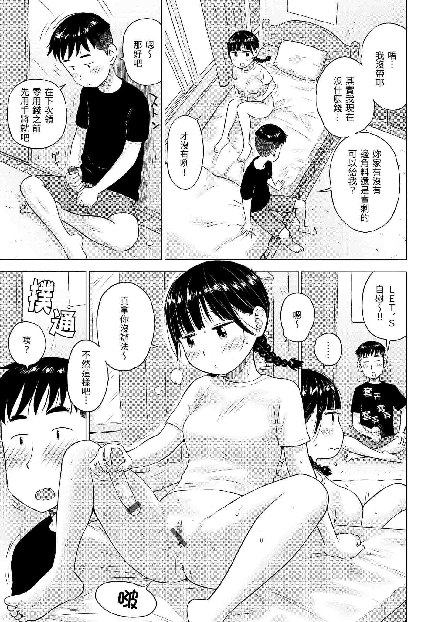 1, page 28