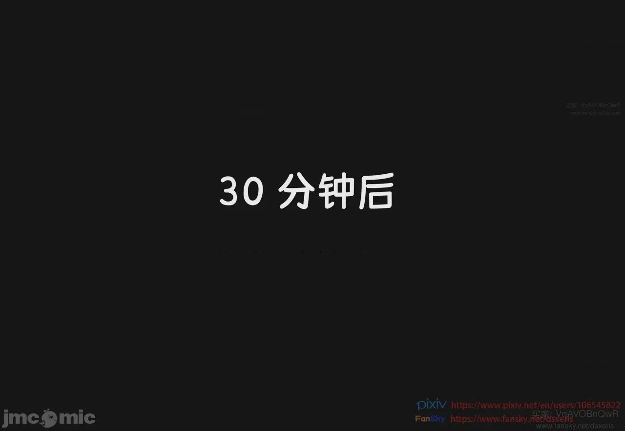 第1话, страница 97