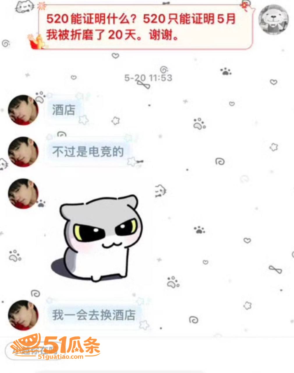 李越 出轨睡粉门 5相关图片67