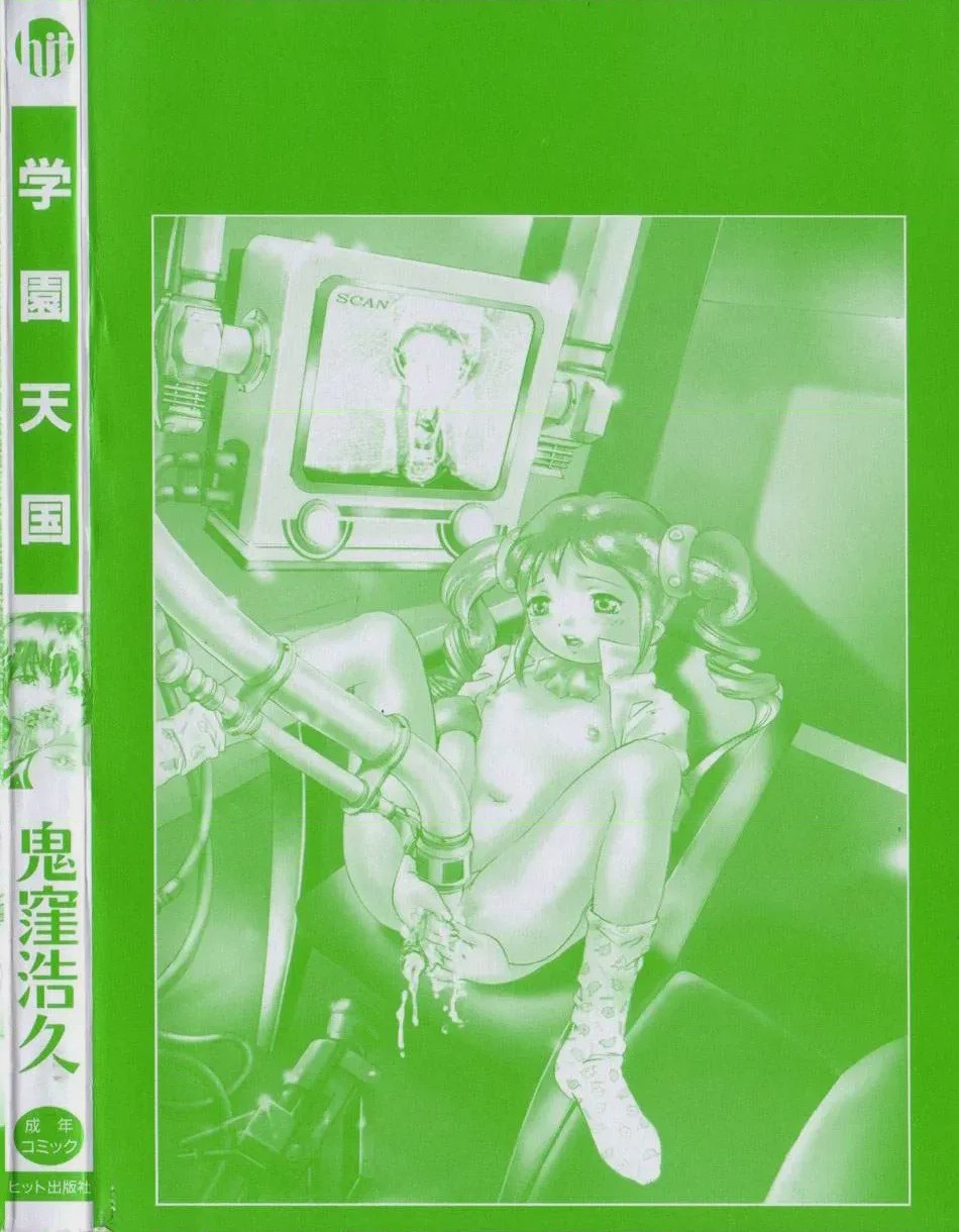 第 1 章, страница 162