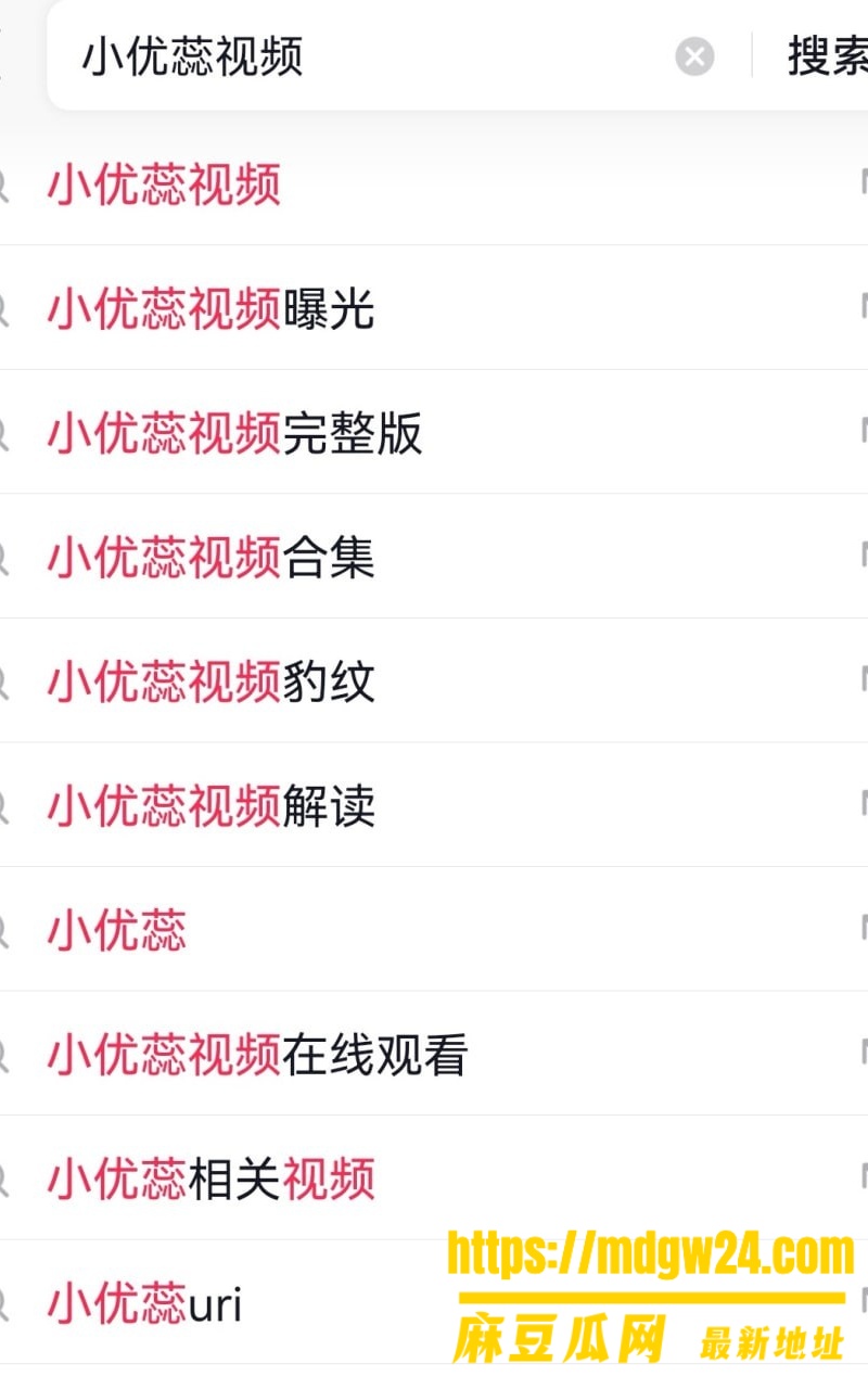 抖音20万粉女网红 小优蕊Uri9
