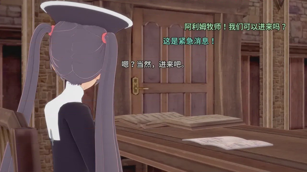 第1话, pahina 88