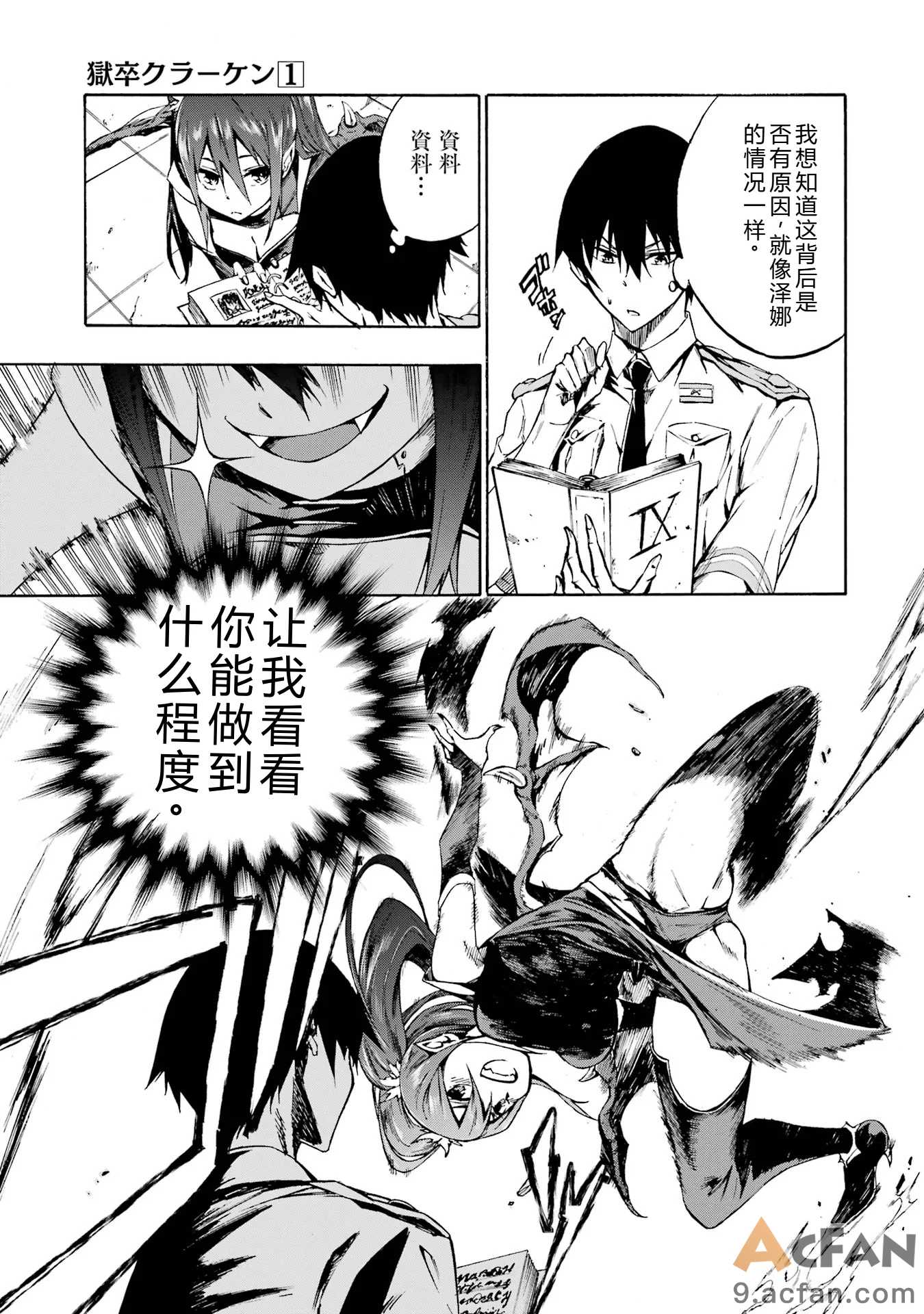 第1章，第 104 页