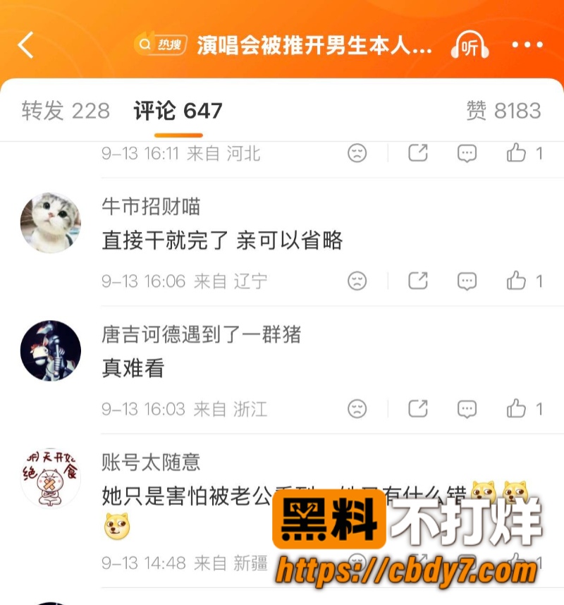 萧敬腾4