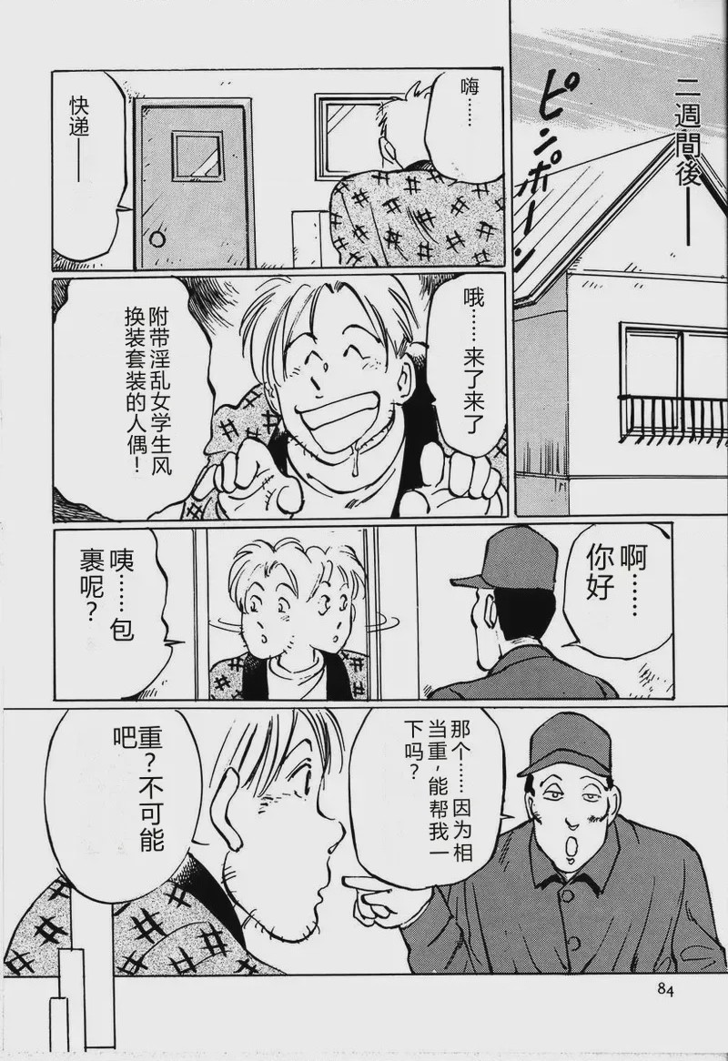 第 1 章, page 90