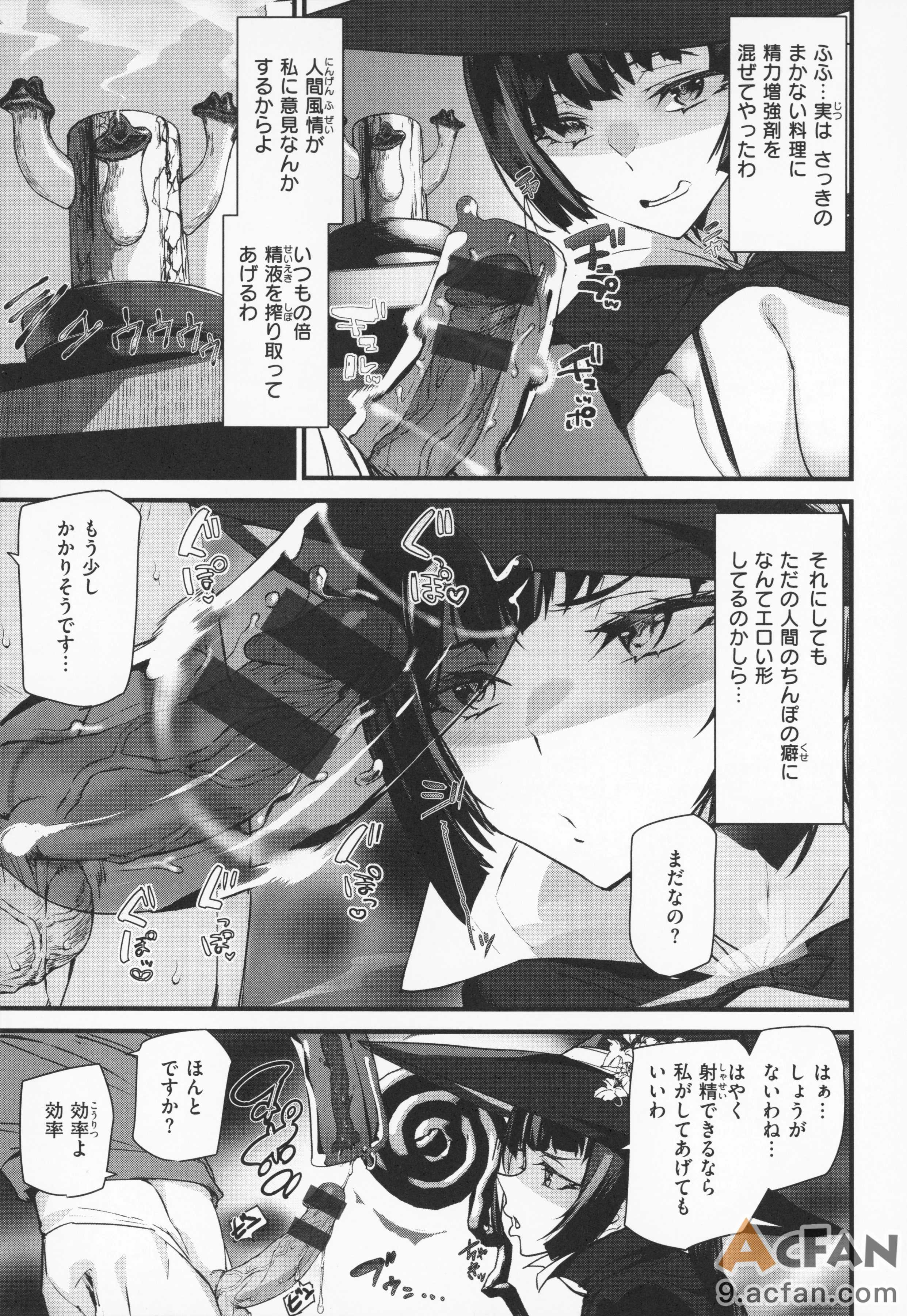 第1章，第 104 頁