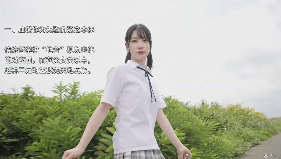 第1话, trang 636