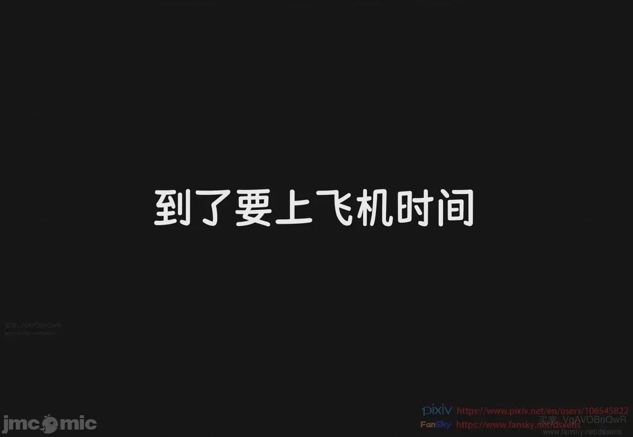 第1话, страница 371