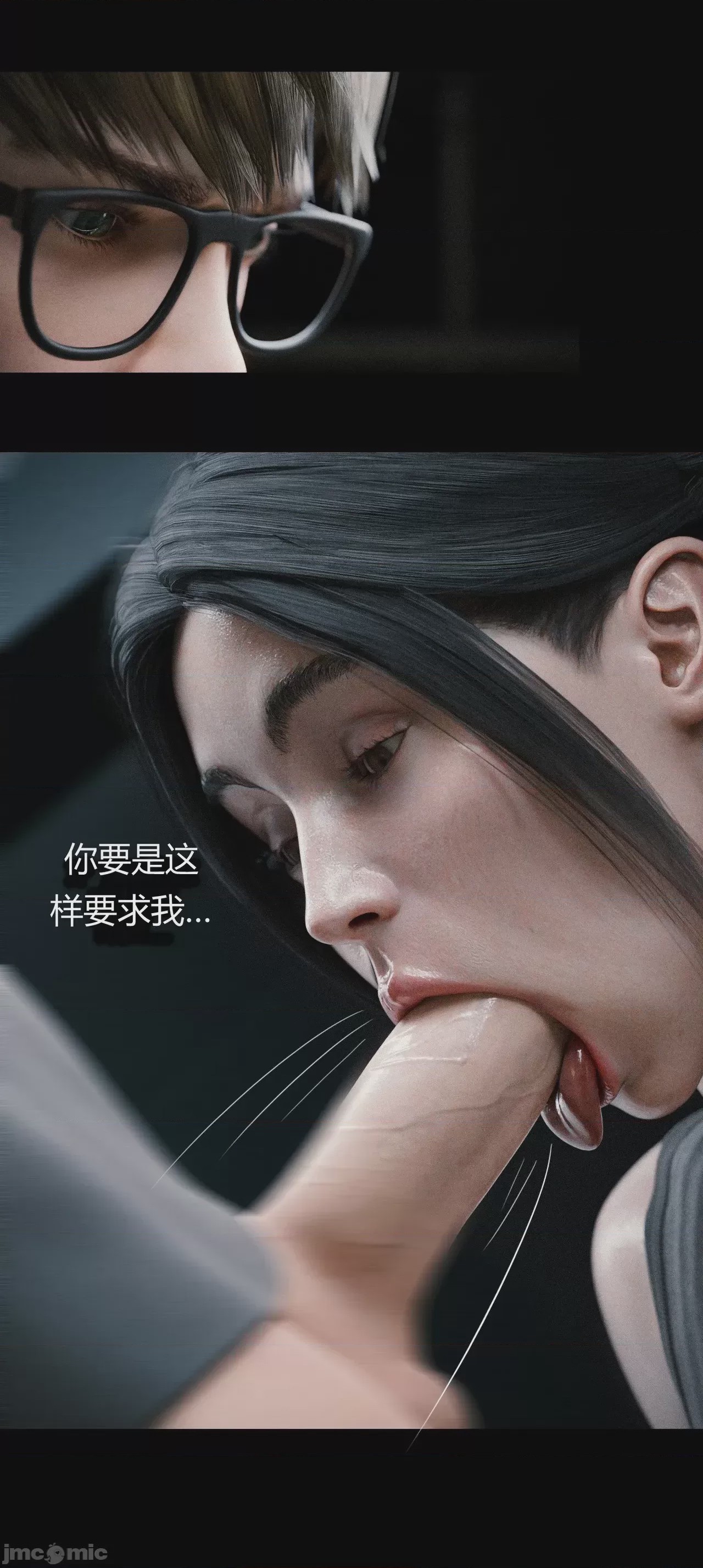 第1话, страница 421