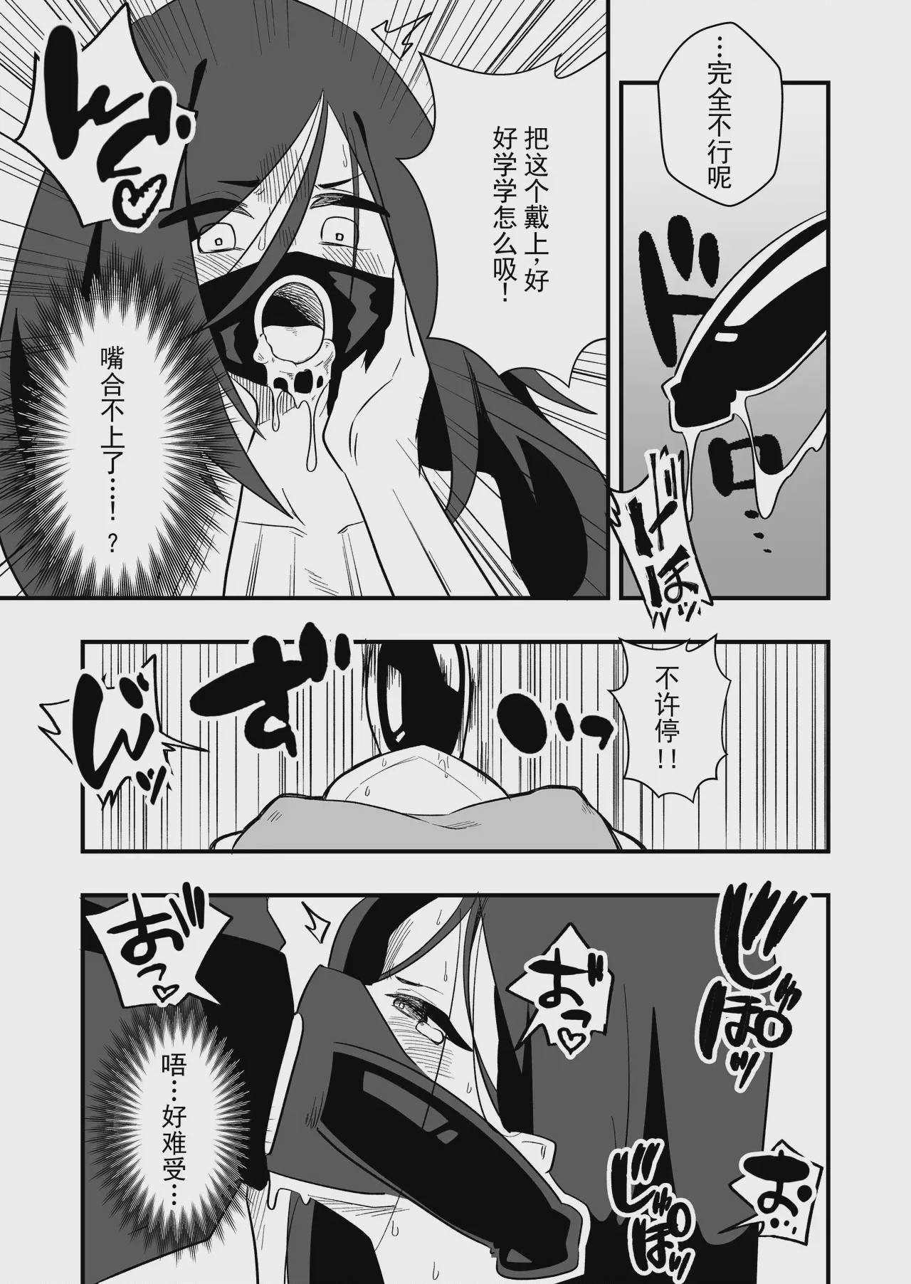 第 1 章，第 10 頁