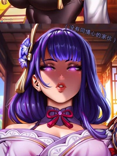 [闲的没事干AI翻译][RENZEN] 天狗的復仇 的封面