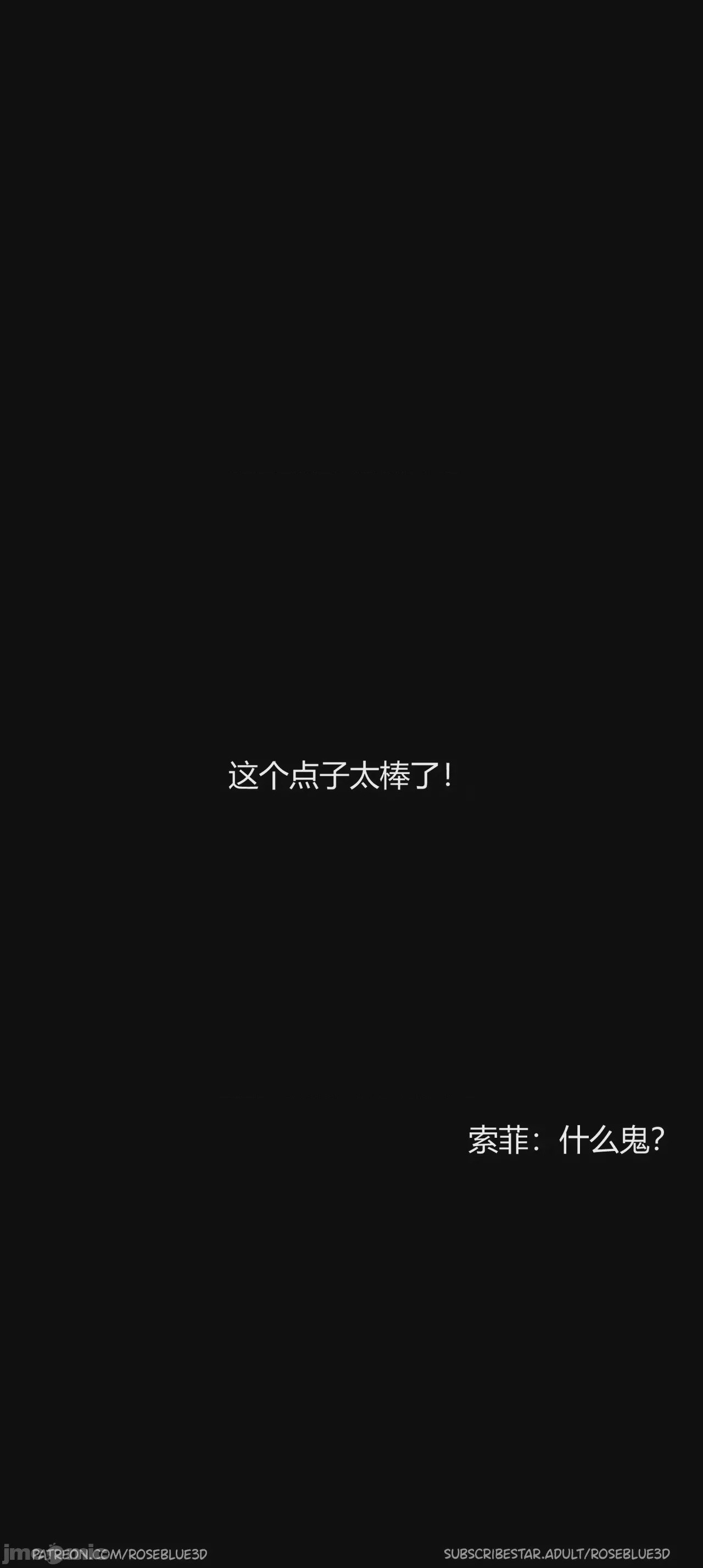 第1话, страница 10
