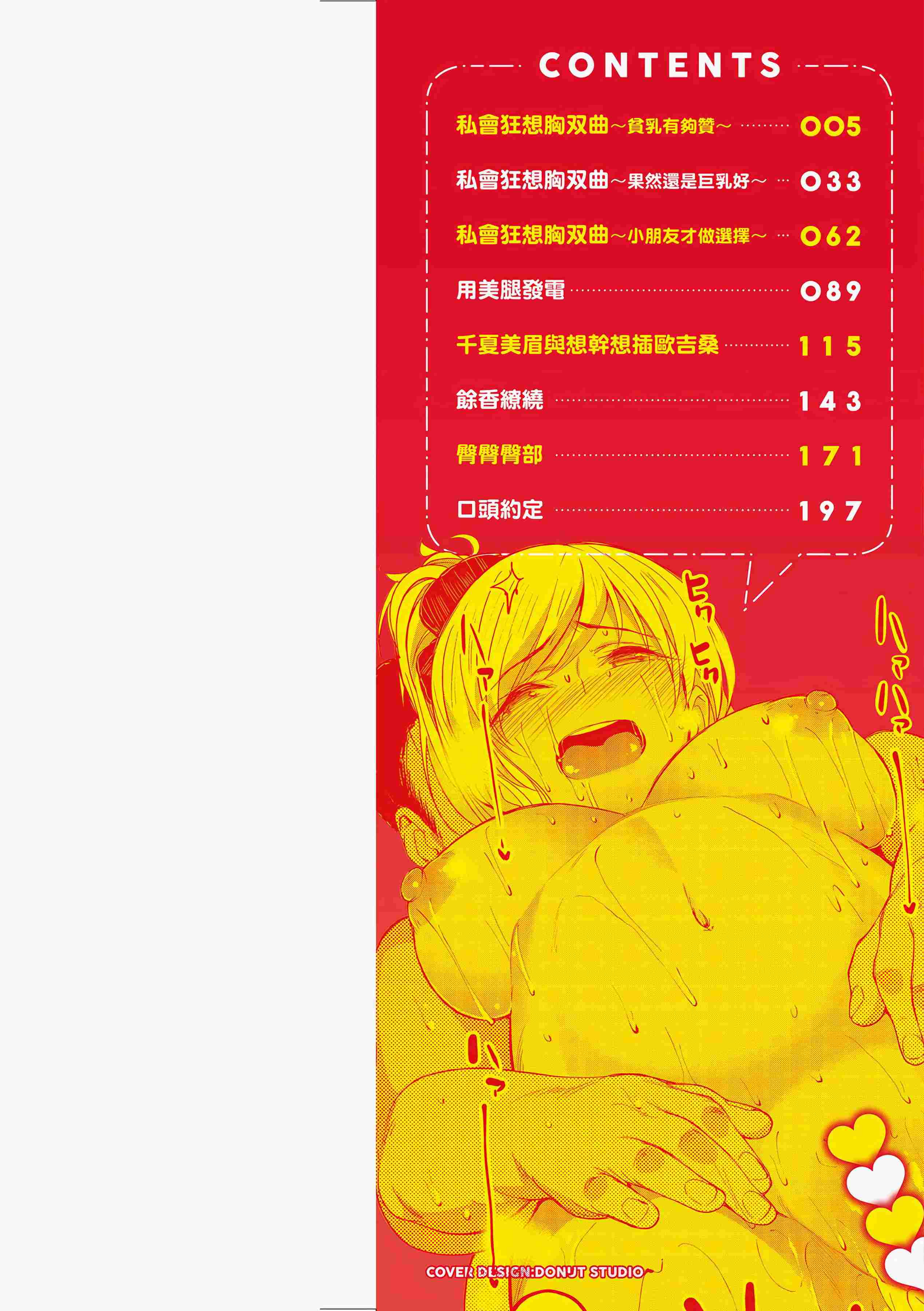 1, страница 1