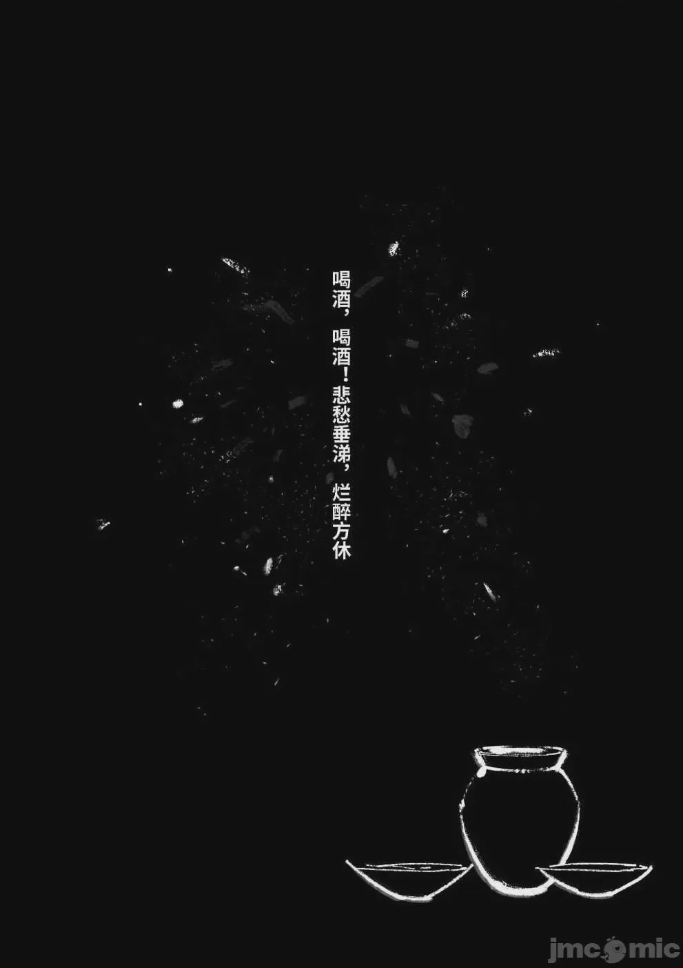 第1话, страница 235