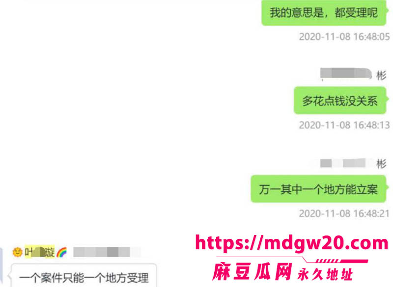 近200万粉女主播魏莹诈骗翻车 虚构单身未婚人设诱导3名已婚大哥刷2500万礼物