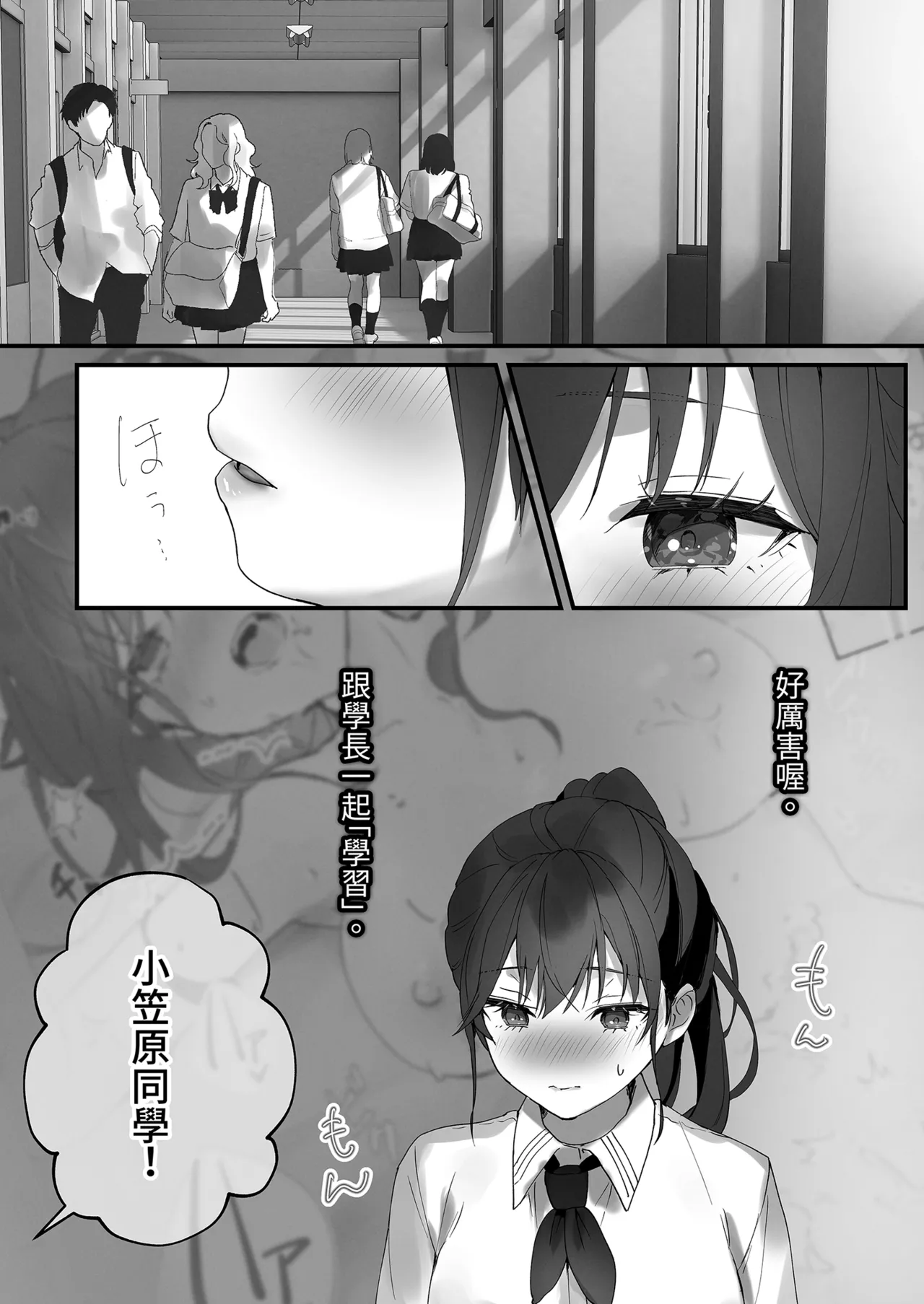 第 1 章, страница 4
