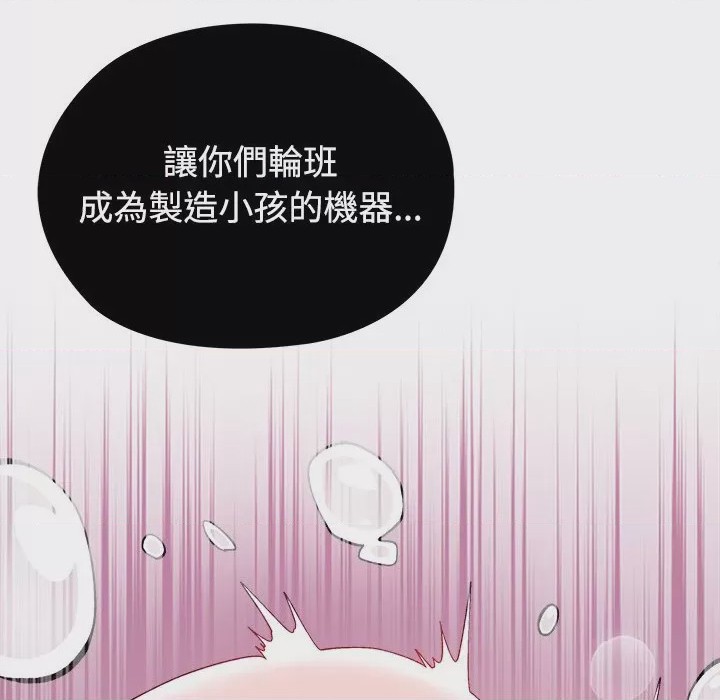 第1话 1，第 89 頁