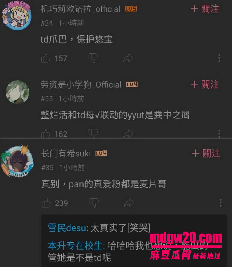 YouTuber台湾钢琴家PanPiano 小P新会员限定影片预告又火了 cos宝可梦黑白2独奏片