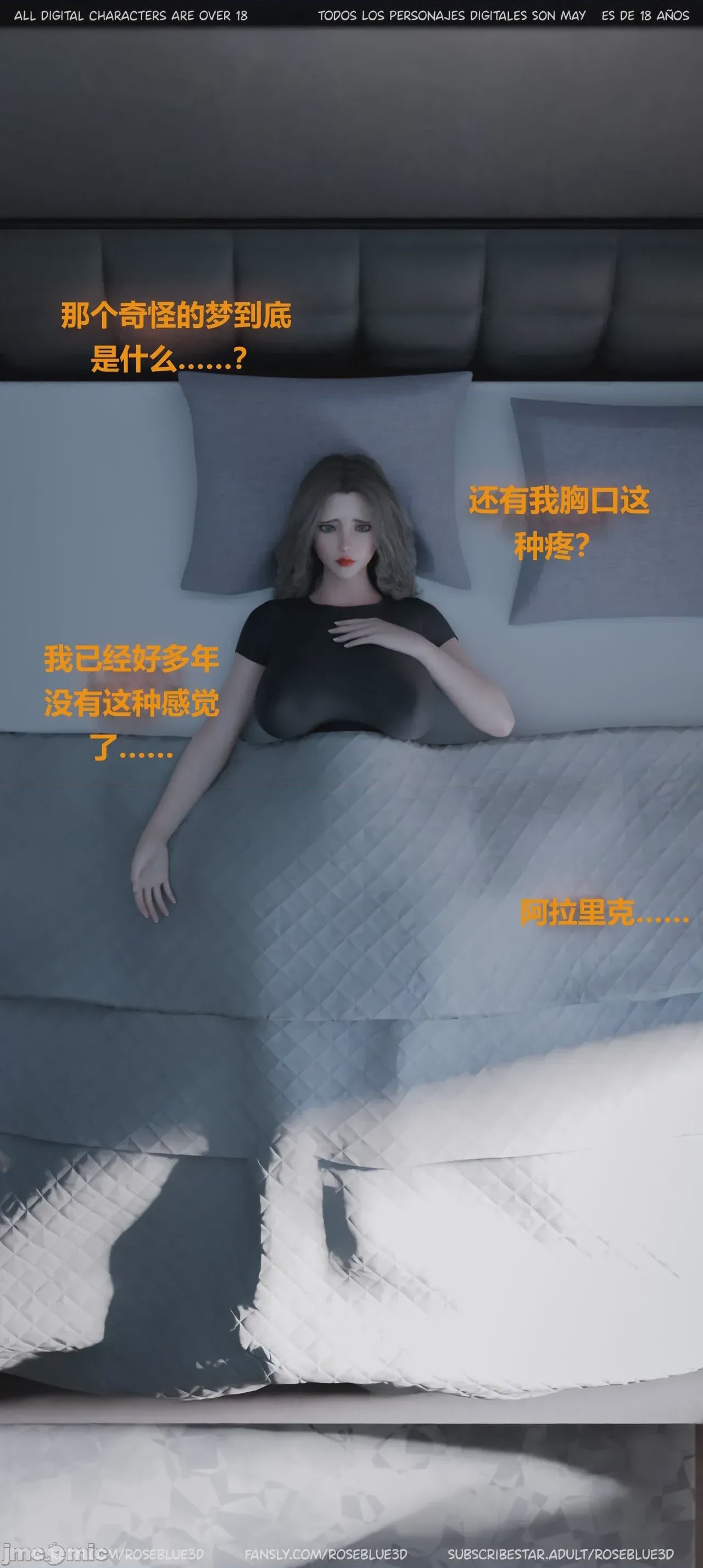 第1话, страница 470