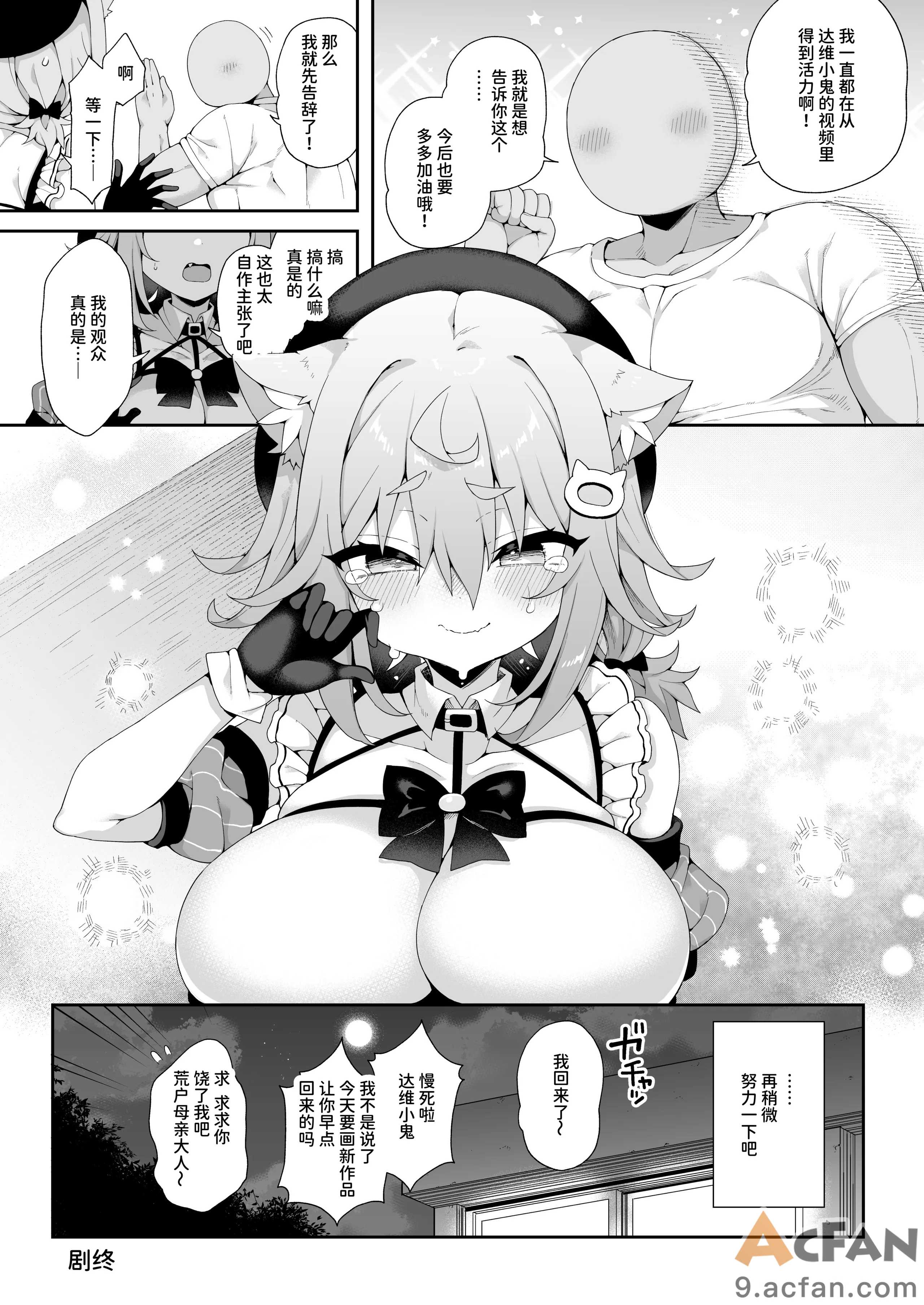 第1章, หน้า 30