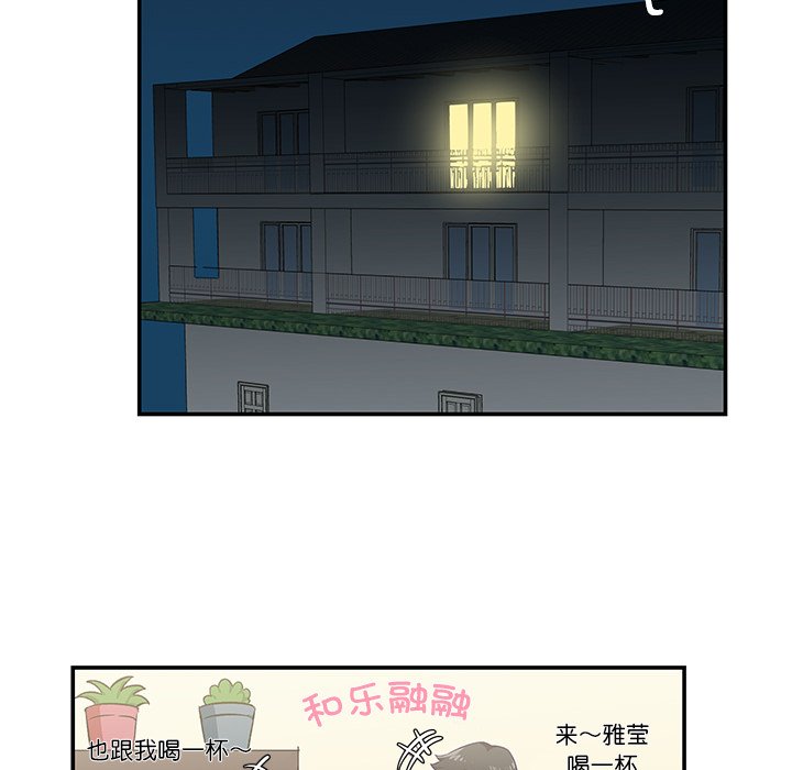 第1话, page 66