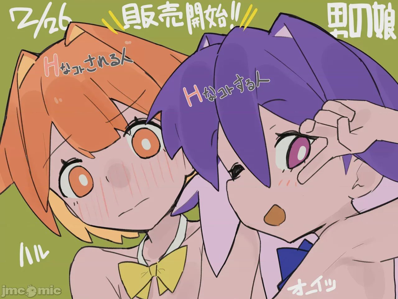 第1话、40 ページ