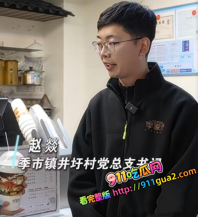 村党总支书记 赵燚 轮奸丑闻 28岁离婚女干部 照片1