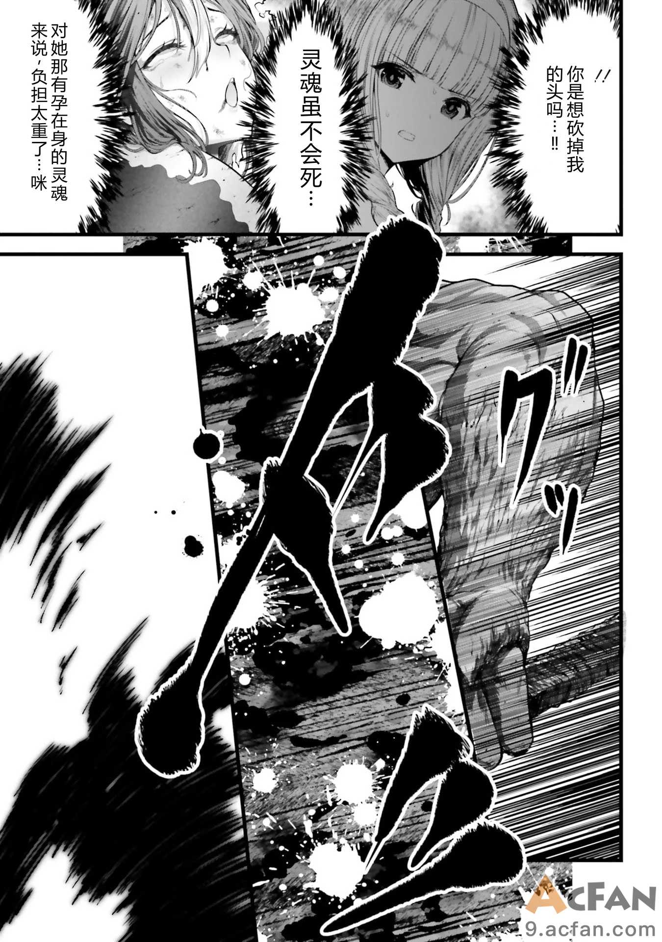 第1章, page 197