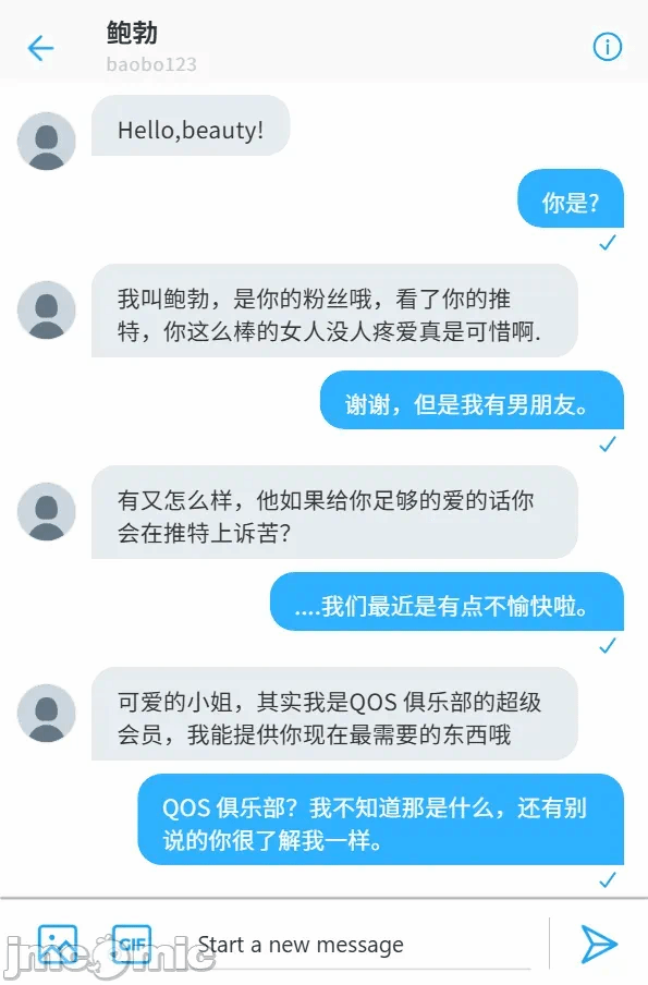 第一话, page 26
