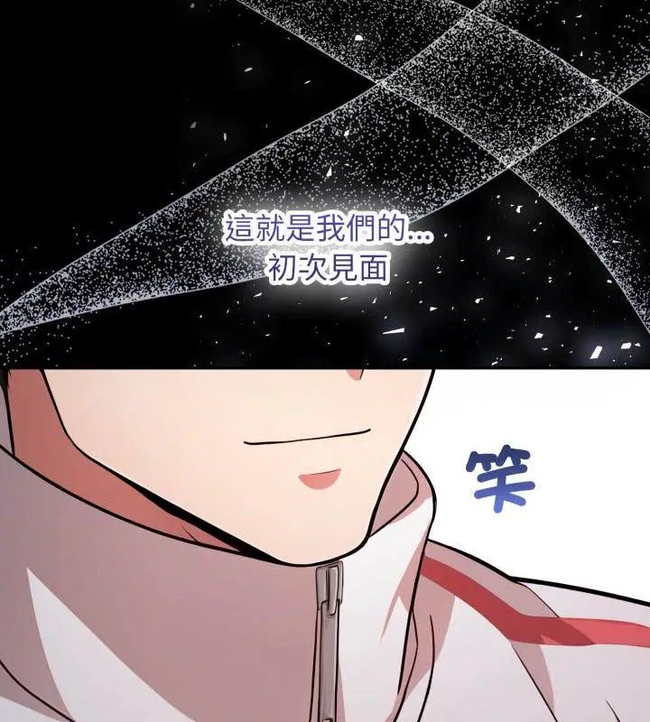 第1話，第 99 页