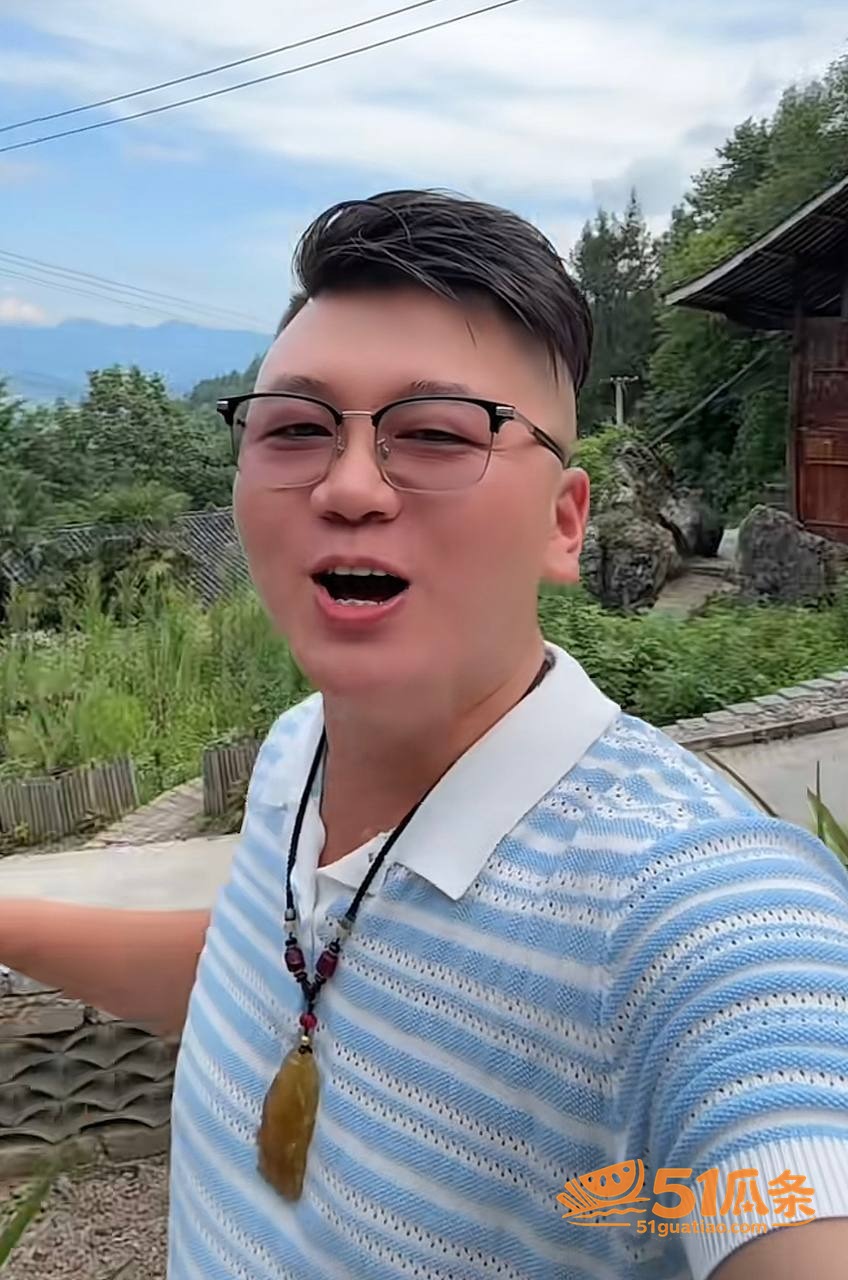 陈卯卯 假单身骗财 相关图片27