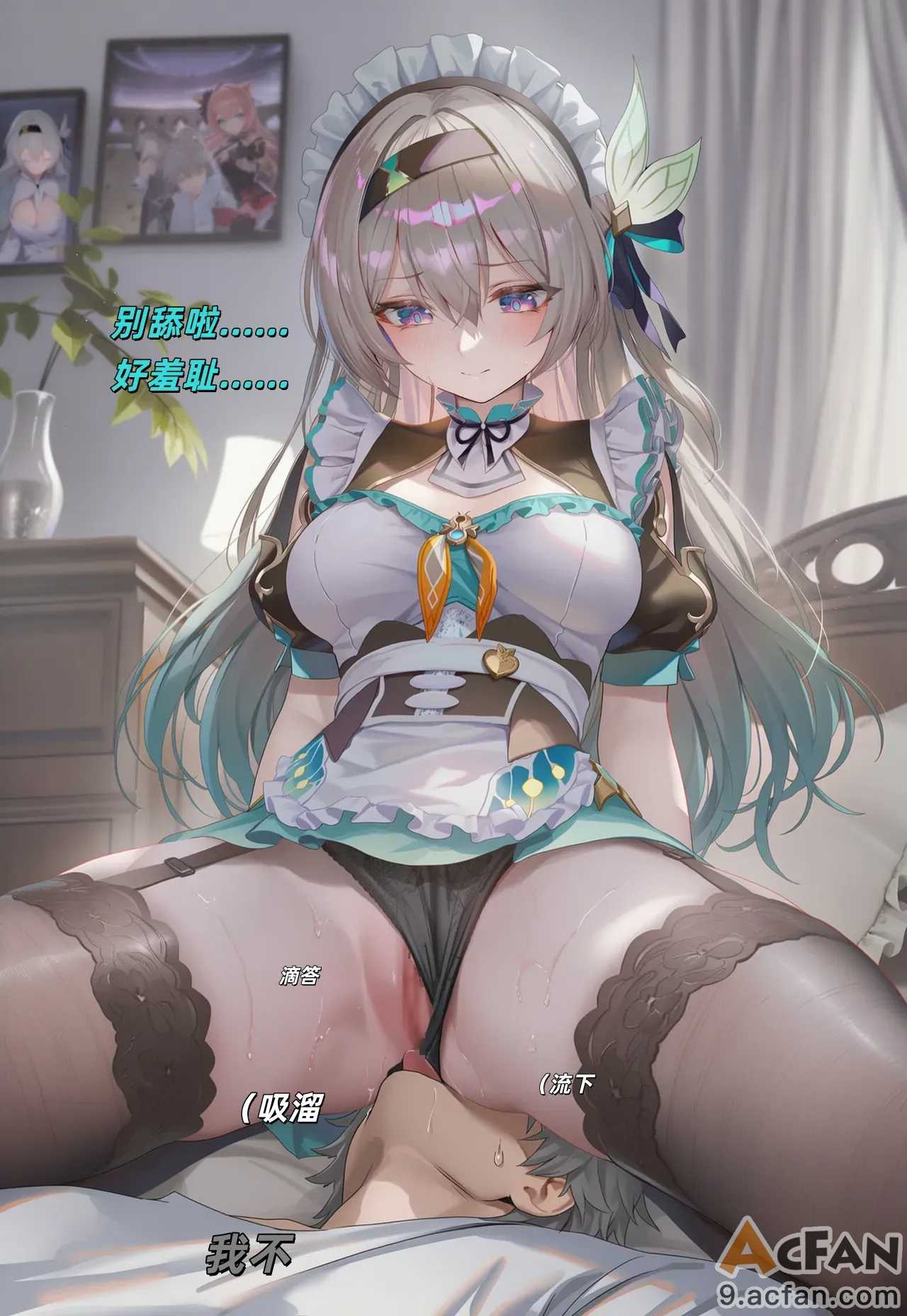 第1章, หน้า 42