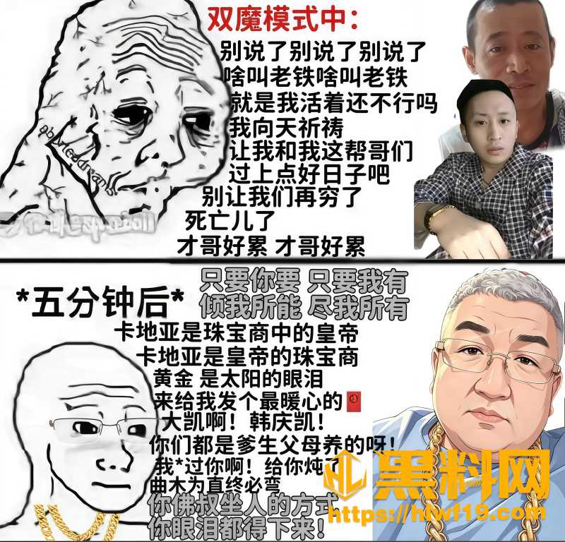 老佛认干儿子当性爱工具人 2
